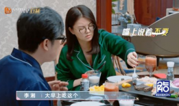 男星吃瓜爆料视频播放大全