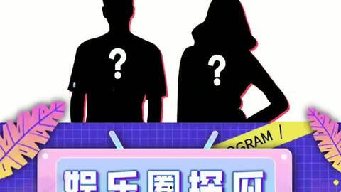 娱乐吃瓜播客,跟随吃瓜播客探寻明星真实生活